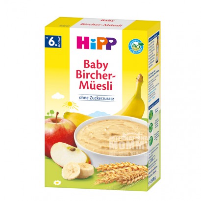 【2件】HiPP 德國喜寶有機什錦水果早餐米粉6個月以上 海外本土原版