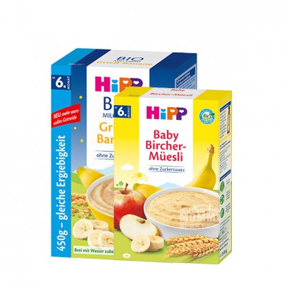 【4件裝】HiPP 德國喜寶有機牛奶香蕉燕麥晚安米粉*2+有機什錦水果早餐米粉*2 海外本土原版