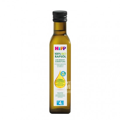 【4件】HiPP 德國喜寶100%有機菜籽油 海外本土原版