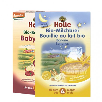 【2件裝】Holle 德國凱莉有機蘋果香蕉樹莓全麥米粉+香蕉牛奶晚安米粉6個月以上 海外本土原版