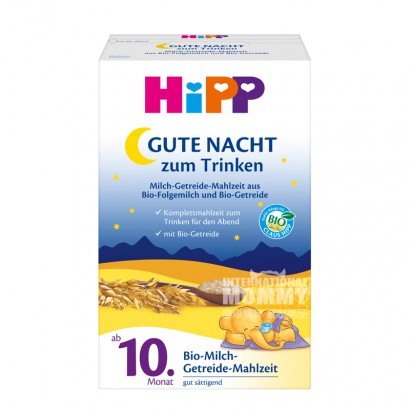 【4件】HiPP 德國喜寶有機穀物牛奶晚安米粉10個月以上 海外本土原版