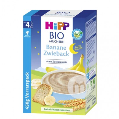 【6件】HiPP 德國喜寶有機香蕉牛奶麵包晚安米粉4個月以上450g 海外本土原版
