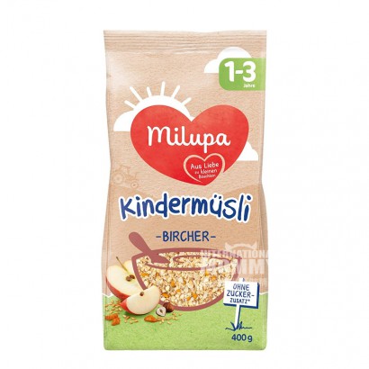 【2件】Milupa 德國美樂寶兒童輔助雜糧穀物麥片1-3歲 海外本土原版