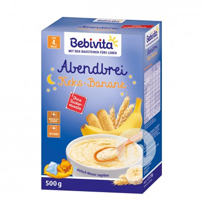 【2件】Bebivita 德國貝唯他有機穀物香蕉餅乾晚安米粉4個月以上 海外本土原版