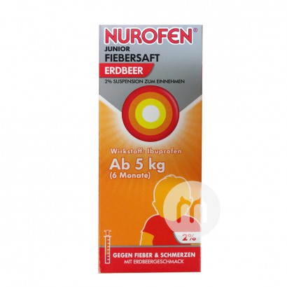 【2件】NUROFEN 德國諾洛芬嬰幼兒退熱退燒糖漿草莓味5kg以上 海外本土原版