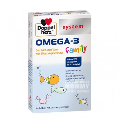Doppelherz 德國雙心System系列兒童深海魚油DHA+Omega3咀嚼片 海外本土原版