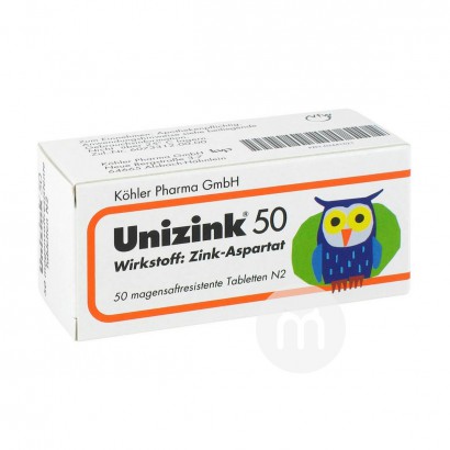 Unizink 德國Unizink兒童補鋅水溶片1歲以上50片 海外本土原版