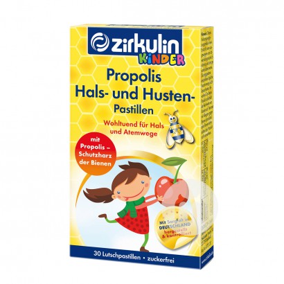 Zirkulin 德國Zirkulin天然蜂膠兒童緩解咳嗽潤喉含片 海外本土原版