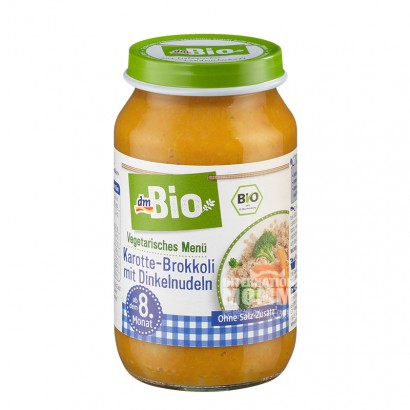 【2件】DmBio 德國DmBio有機胡蘿蔔花椰菜全麥麵條泥8個月以上 海外本土原版