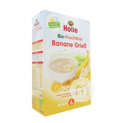 【4件】Holle 德國凱莉有機香蕉粗麵粉混合米粉6個月以上 海外本土原版