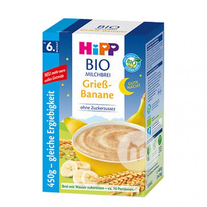 【6件】HiPP 德國喜寶有機牛奶香蕉燕麥晚安米粉6個月以上450g 海外本土原版