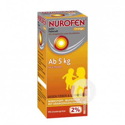 NUROFEN 德國諾洛芬嬰幼兒退熱退燒糖漿橙味5kg以上150ml 海外本土原版