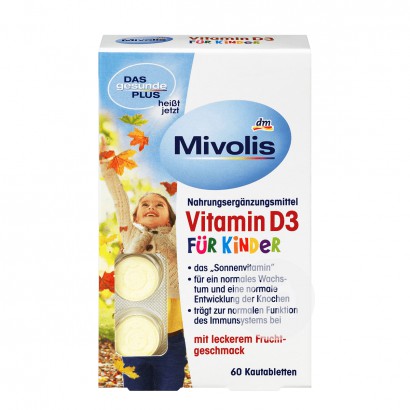 【2件】Mivolis 德國Mivolis兒童維生素D3咀嚼片 海外本土原版