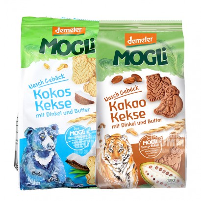 【2件裝】MOGLi 德國摩格力叢林動物椰子餅乾+叢林虎可哥餅乾 海外本土原版