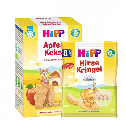 【4件裝】HiPP 德國喜寶有機小米玉米卷*2+有機全麥餅乾蘋果味*2 海外本土原版