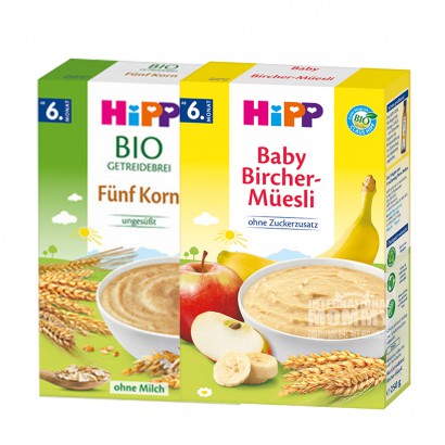 【4件裝】HiPP 德國喜寶有機五穀米粉*2+有機什錦水果早餐米粉*2 6個月以上 海外本土原版