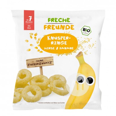 【2件】Erdbar 德國愛樂熊有機香蕉小米香脆圈 7個月以上 海外本土原版