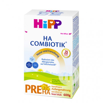 HiPP 德國喜寶HA免敏奶粉pre段600g*8盒 海外本土原版