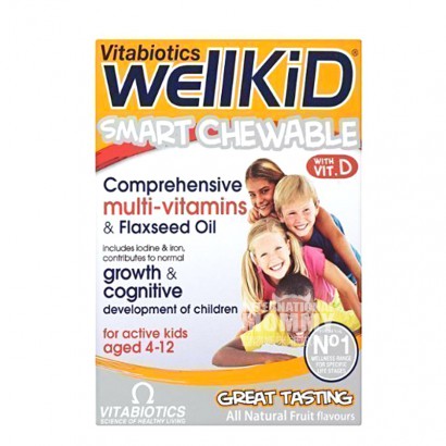 Vitabiotics 英國WellKid智能咀嚼片 4-12歲 海外本土原版