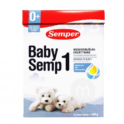 Semper 瑞典森寶奶粉1段*6盒 海外本土原版