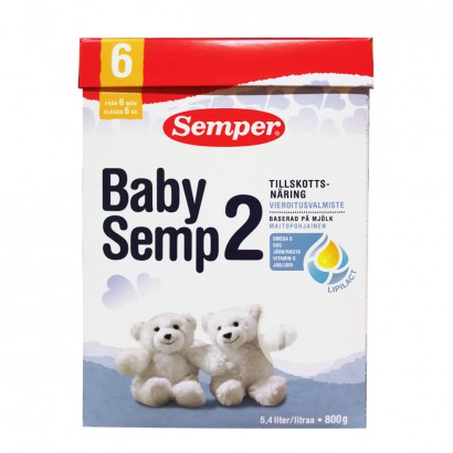 Semper 瑞典森寶奶粉2段*6盒 海外本土原版