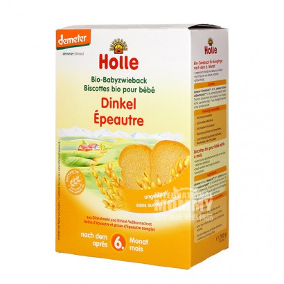 【2件】Holle 德國凱莉有機斯佩耳特小麥麵包幹 海外本土原版