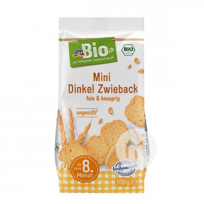 【2件DmBio 德國DmBio有機穀物寶寶磨牙麵包幹 海外本土原版
