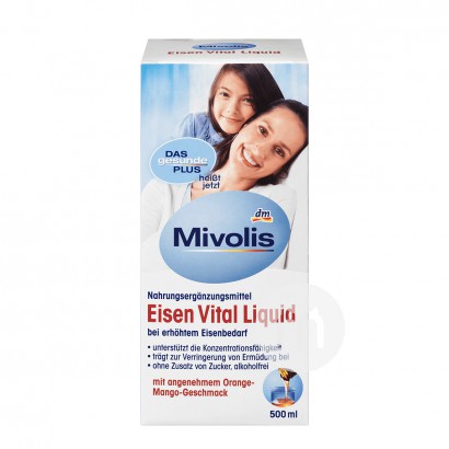 Mivolis 德國Mivolis兒童鐵+多種維生素營養口服液 海外本...