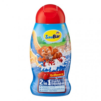 Saubar 德國Saubar小熊兒童洗發沐浴二合一 海外本土原版