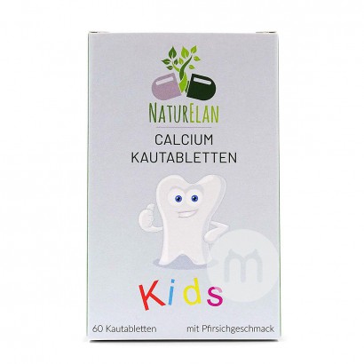 NATURELAN 德國NATURELAN兒童鈣片含片 海外本土原版