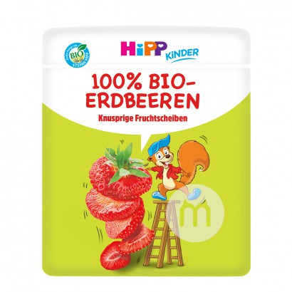 HiPP 德國喜寶有機草莓幹*9 海外本土原版