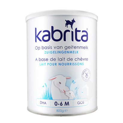 Kabrita 荷蘭佳貝艾特金裝嬰兒配方羊奶粉1段*4 海外本土原版