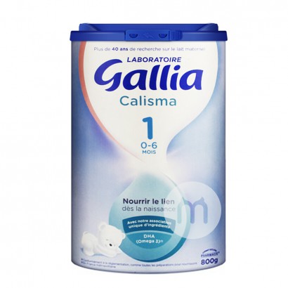 Gallia 法國達能佳麗雅標準配方奶粉1段*6盒 海外本土原版