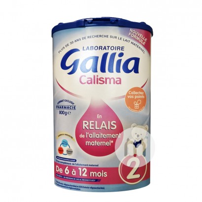 Gallia 法國達能佳麗雅近似母乳配方奶粉2段*6盒 海外本土原版