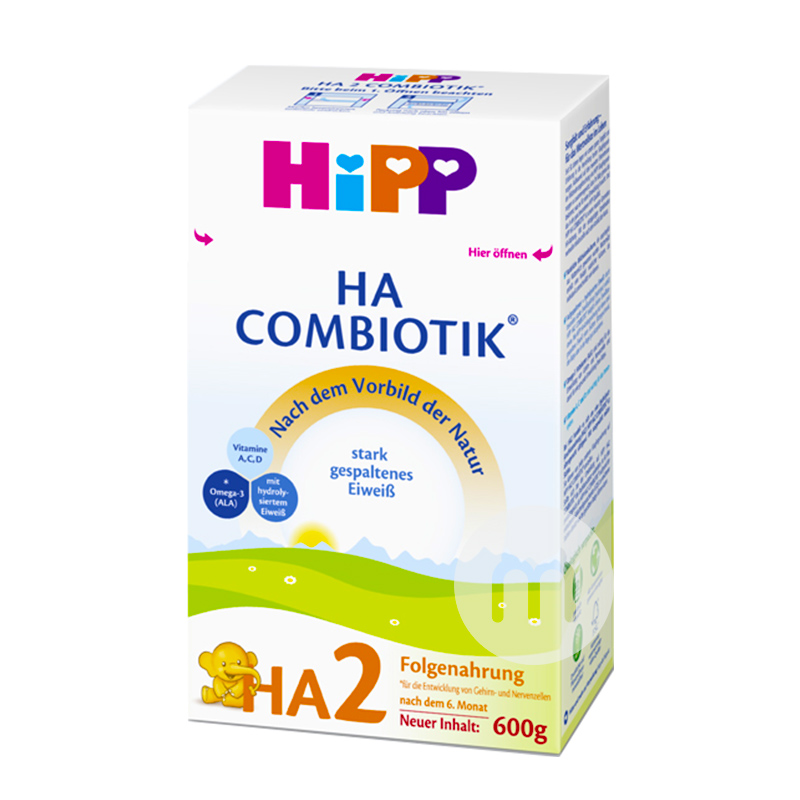HiPP 德國喜寶HA免敏奶粉2段600g*8盒 海外本土原版