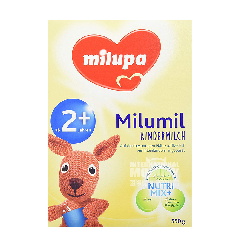 Milupa 德國美樂寶幼兒及兒童奶粉5段*5盒 海外本土原版