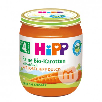【2件】HiPP 德國喜寶有機免敏胡蘿蔔泥 海外本土原版