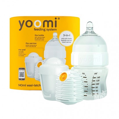 Yoomi 英國Yoomi奶瓶+暖奶器+微波爐盒三合一套裝 海外本土原版