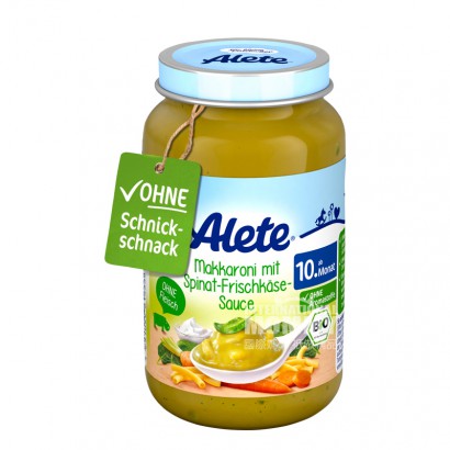 【2件】Nestle 德國雀巢Alete系列菠菜奶油芝士通心粉泥10個月以上 海外本土原版