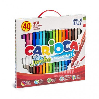 CARIOCA 義大利CARIOCA兒童可水洗水彩筆套裝40色 海外本土原版