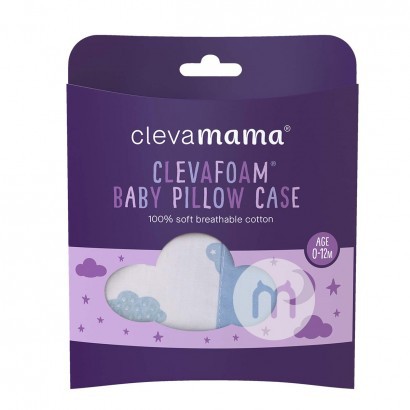 Clevamama 英國可俐嬰幼兒寶寶枕頭套 0-12個月 海外本土原版