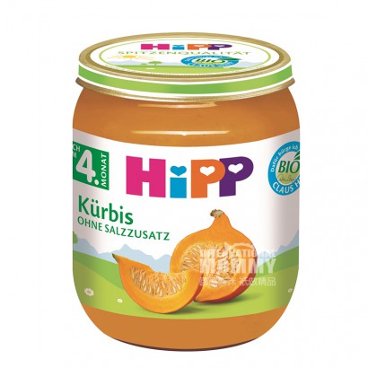 【2 Stück】HiPP Bio hypoallergenes Kü...