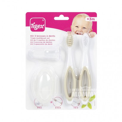 Tigex 法國Tigex寶寶訓練牙刷三件套 海外本土原版