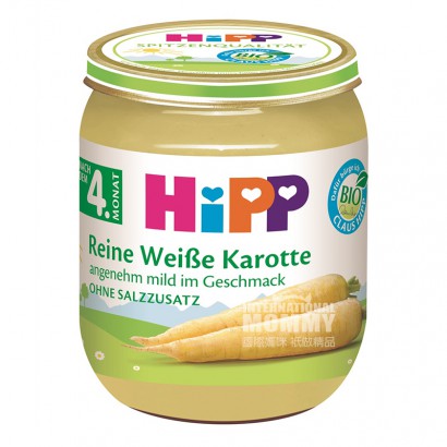 【4件】HiPP 德國喜寶有機純白蘿蔔泥4個月以上 海外本土原版