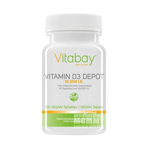 Vitabay 德國Vitabay 維生素D3 120片 海外本土原版