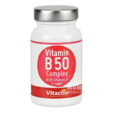 Vitactiv 德國Vitactiv複合維生素B50片 海外本土原版