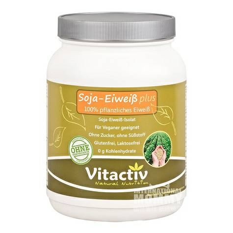 Vitactiv 德國Vitactiv大豆蛋白粉 海外本土原版