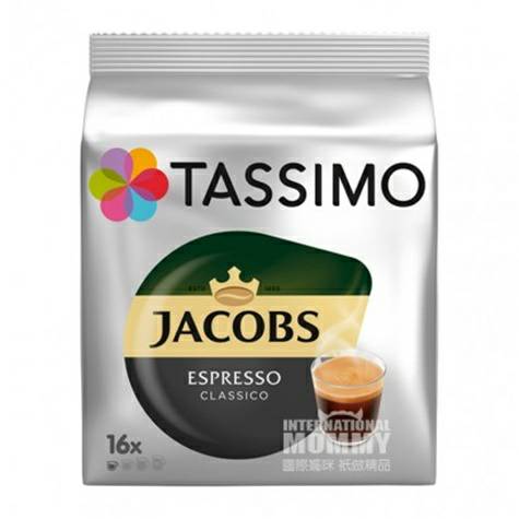 JACOBS 德國雅各布斯經典濃縮咖啡膠囊118.4g 海外本土原版