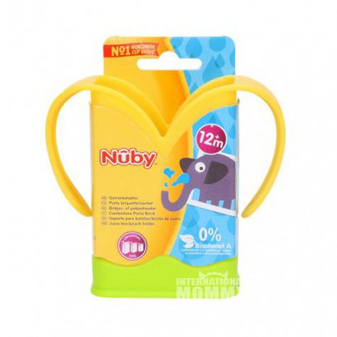 Nuby 美國努比寶寶杯架12個月以上 海外本土原版