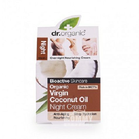 Dr.organic 英國有機博士玫瑰滋養晚霜孕婦可用 海外本土原版